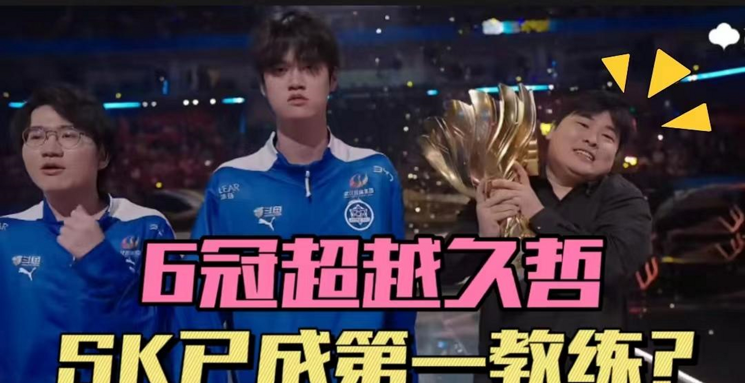 爱游戏体育APP下载-王者荣耀全球总决赛决赛落幕，冠军荣耀归属的简单介绍