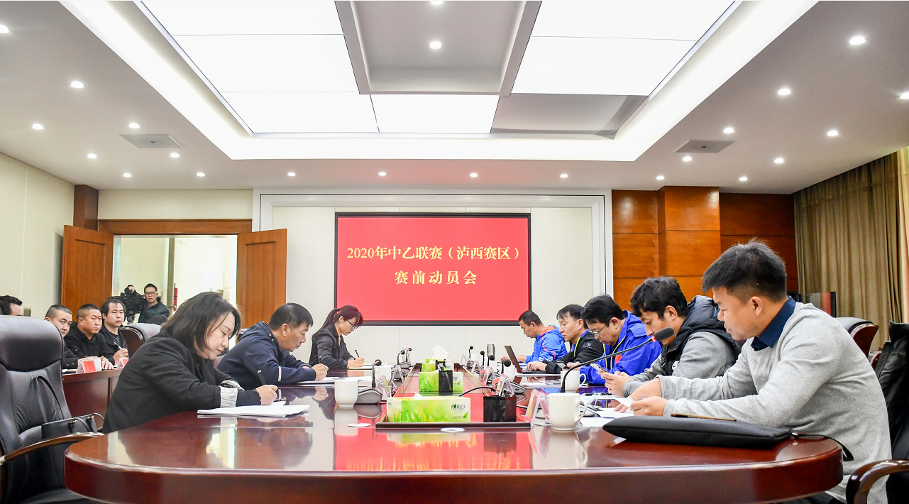 中国足球场馆智能管理平台实现全国联动 中国足球场馆智能管理平台实现全国联动